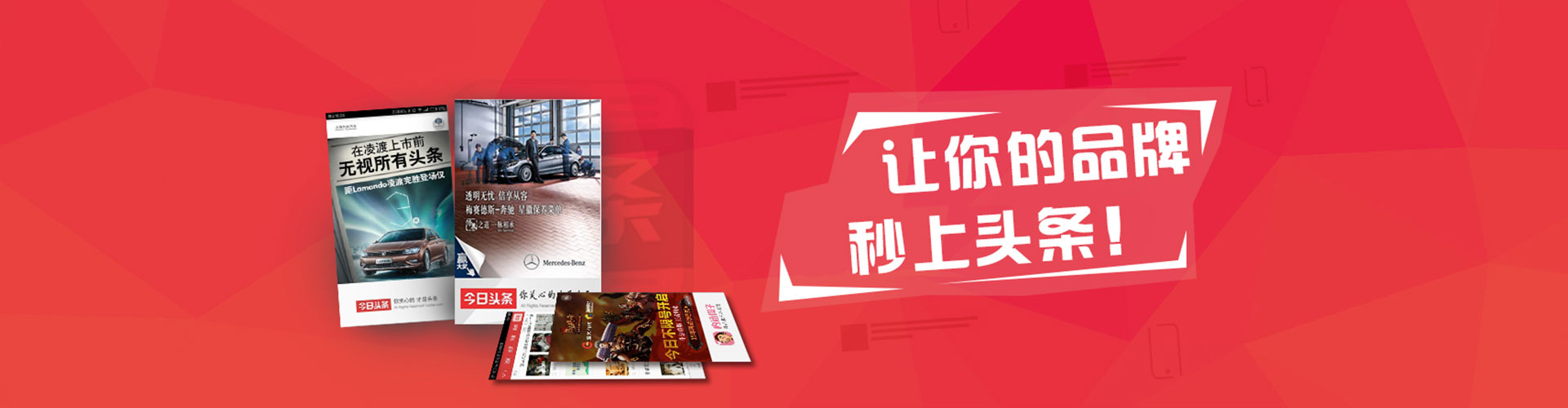 大方百度推广竞价