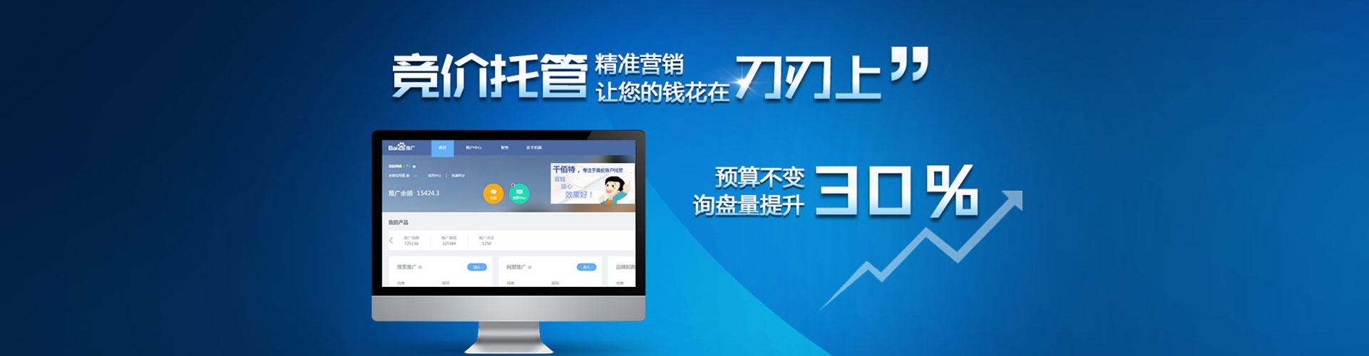 大方谷歌竞价