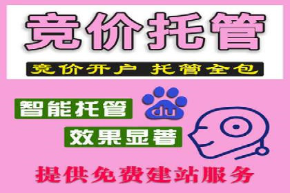 信息流广告开户全流程实操案例